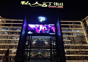 嘉兴中低档荤素KTV少爷会所体验-私人定制KTV消费荤素点评