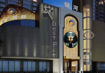 嘉兴KTV荤台花场男公关服务好-银河国际KTV花场消费点评